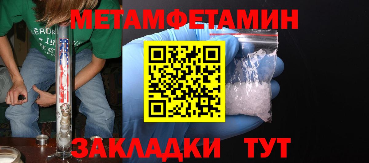 Amphetamine  Amphetamine 98%  Вход с VPN  Добрянка 