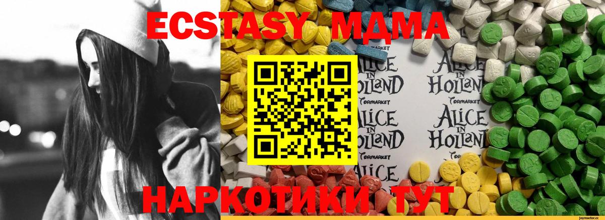 ОМГ ОМГ tor  Экстази бентли  купить  сайты  Ecstasy бентли  Вход с VPN  Добрянка 