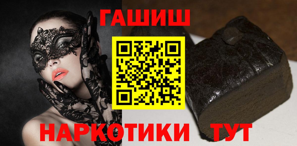 ГАШ 40% ТГК Добрянка