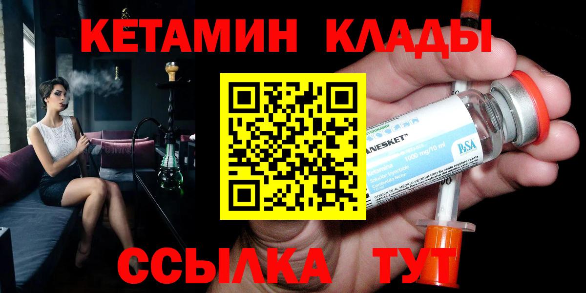 КОКАИН  Добрянка  Меф кристаллы  Вход с VPN  ГАШ  МАРИХУАНА 