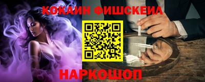 мдма Жуковский