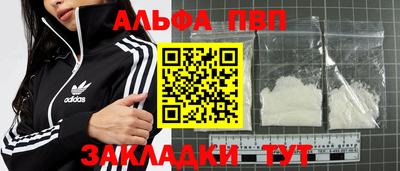 мдма Жуковский
