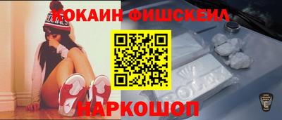 мдма Жуковский