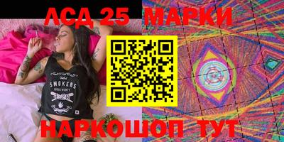 мдма Жуковский