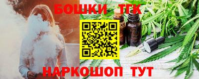 мдма Жуковский