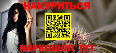 мдма Жуковский