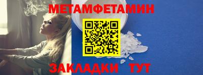 мдма Жуковский