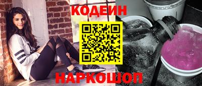ГАЛЛЮЦИНОГЕННЫЕ ГРИБЫ Заводоуковск