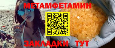 мдма Жуковский