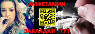 мдма Жуковский