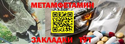 мдма Жуковский
