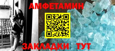 ГАЛЛЮЦИНОГЕННЫЕ ГРИБЫ Заводоуковск