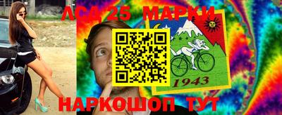 мдма Жуковский