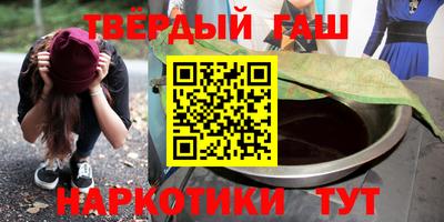 ГАЛЛЮЦИНОГЕННЫЕ ГРИБЫ Заводоуковск