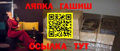 ГАЛЛЮЦИНОГЕННЫЕ ГРИБЫ Заводоуковск