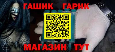 ГАЛЛЮЦИНОГЕННЫЕ ГРИБЫ Заводоуковск