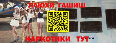 ГАЛЛЮЦИНОГЕННЫЕ ГРИБЫ Заводоуковск