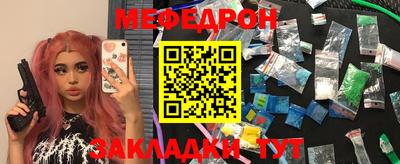 мдма Жуковский