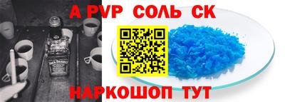 мдма Жуковский