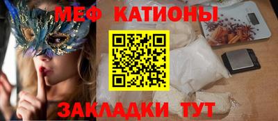 мдма Жуковский