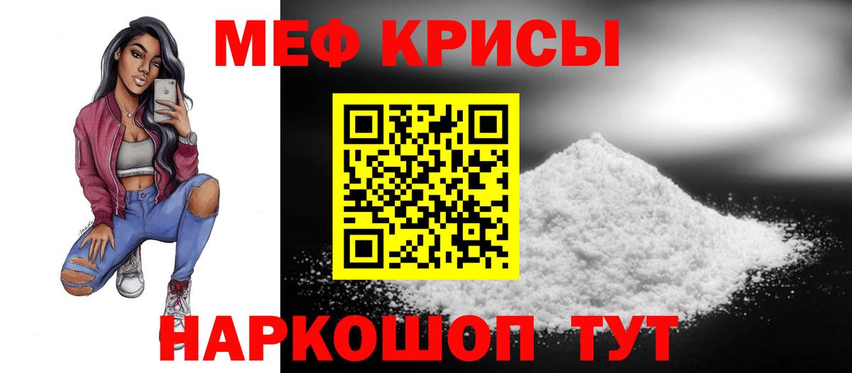 Меф VHQ  Мефедрон  Меф 4 MMC  Добрянка  Вход с VPN 