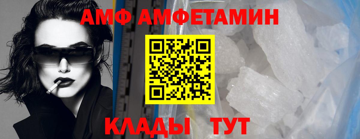 Первитин Декстрометамфетамин 99.9% Добрянка