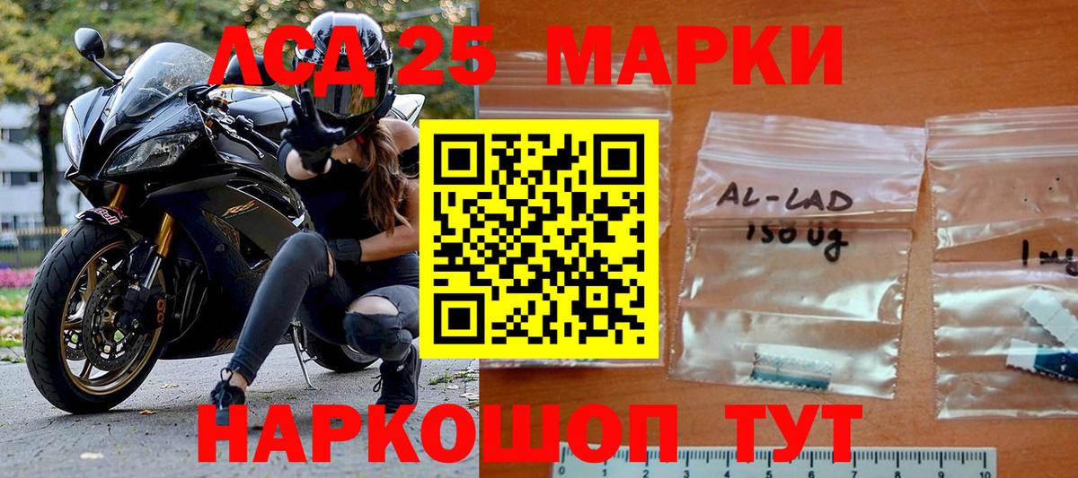 Марки N-bome 1,5мг  Вход с VPN  Добрянка 