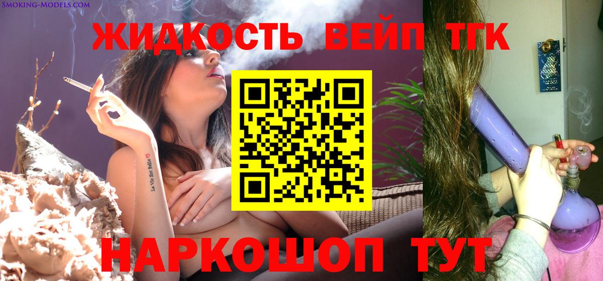 гидра ссылка  Вход с VPN  Дистиллят ТГК THC oil  Добрянка  ТГК гашишное масло 